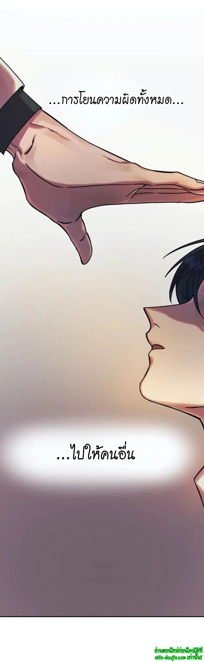 The third perspective EP 11